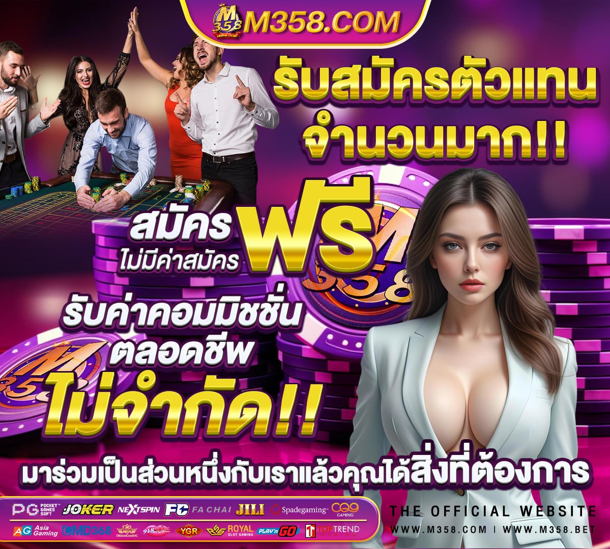 หุน ลาว ส ตา ร์